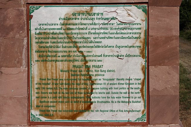 65-Prasat Ban Prasat (Nakhon Ratchasima)-001